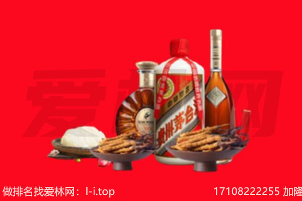 鄂尔多斯伊金霍洛旗礼品回收.jpg