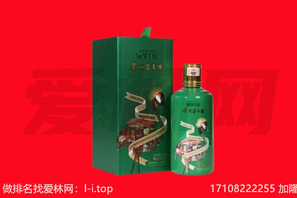 鄂尔多斯伊金霍洛旗回收出口茅台酒.jpg
