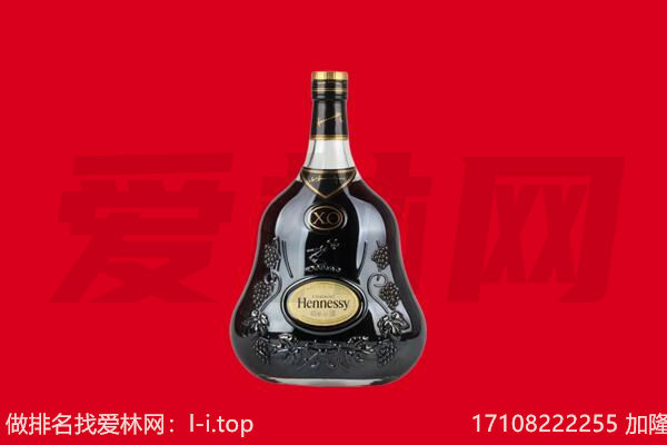 鄂尔多斯伊金霍洛旗回收轩尼诗.jpg