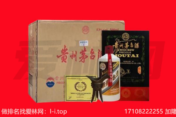 鄂尔多斯伊金霍洛旗回收陈年茅台酒