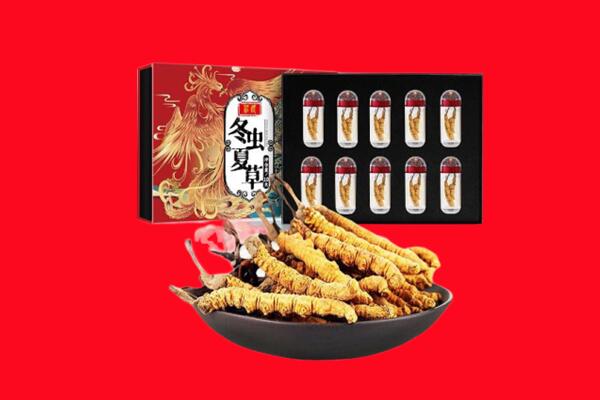鄂尔多斯伊金霍洛旗回收虫草